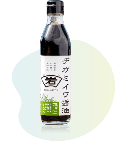 天然醸造の醤油